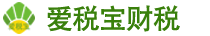 上海爱税宝建筑产业园-金山注销公司流程全解析：从萌生退意到华丽转身的财税秘籍金山注销公司流程及费用